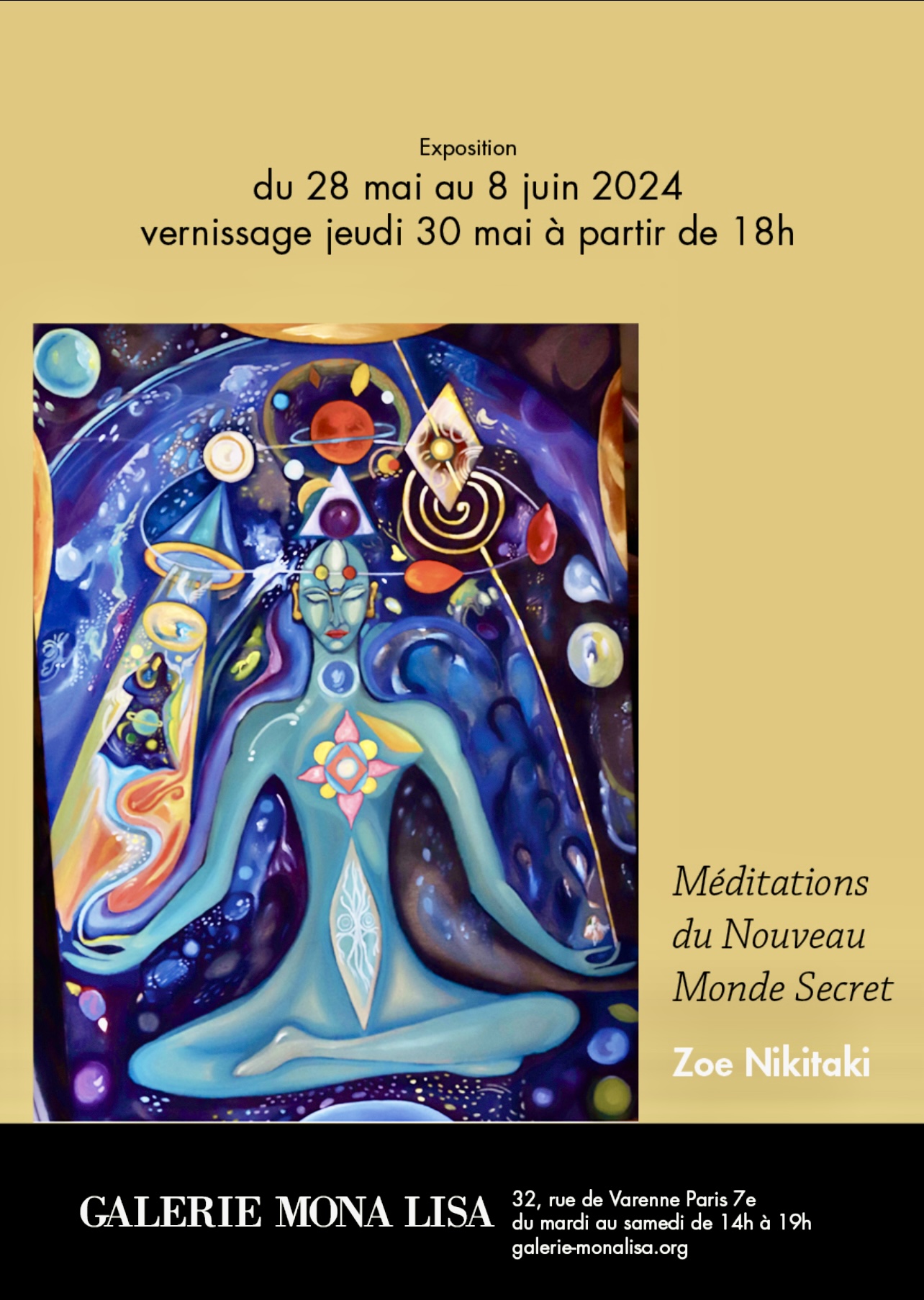 αφίσα νικητάκης