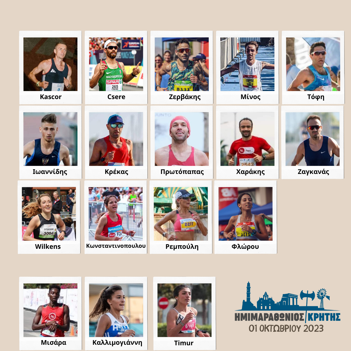 Ημιμαραθώνιος Αθλητές