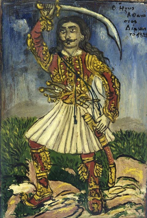 Αθανάσιος Διάκος