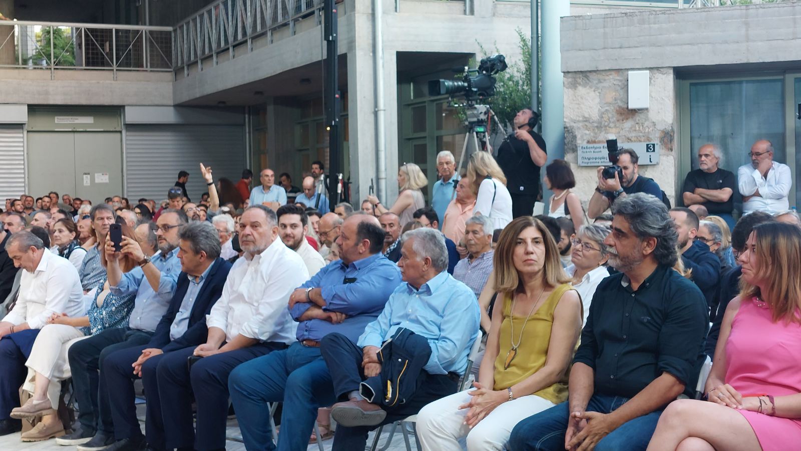 Αλέξης Τσίπρας