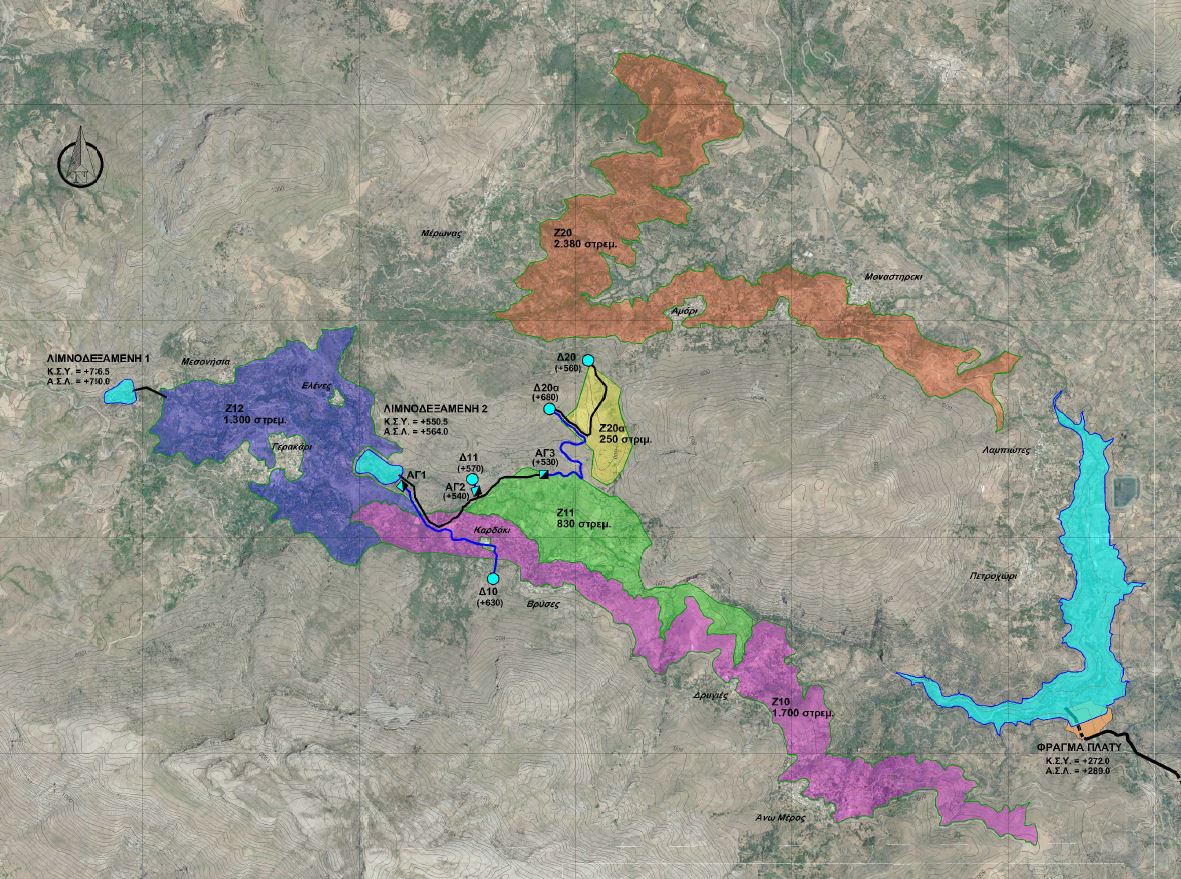 Αρδευόμενες περιοχές απο τις δύο λιμνοδεξαμενές