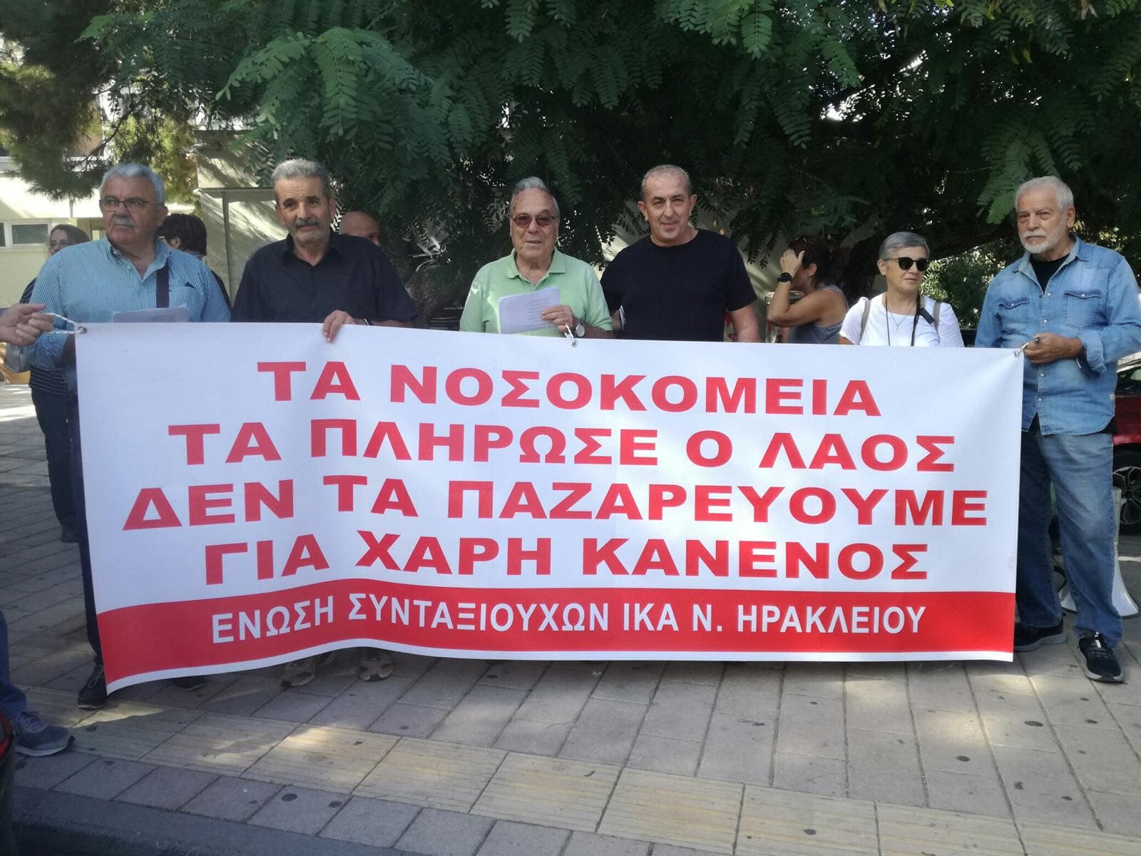 Βαρδάκης