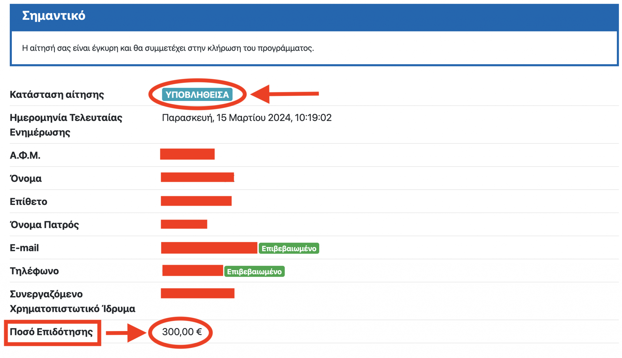 Τουρισμός για όλους