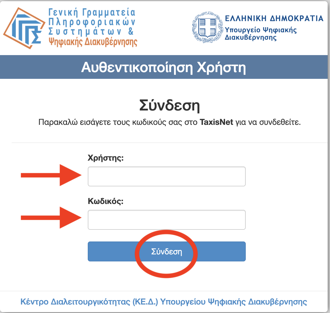 Τουρισμός για όλους