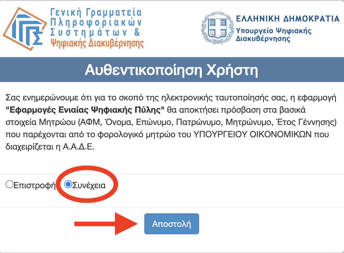 Τουρισμός για όλους