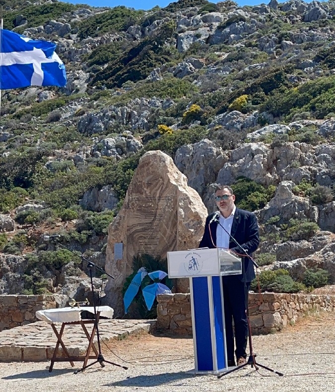 εκδηλώσεις - Δημος Χανίων