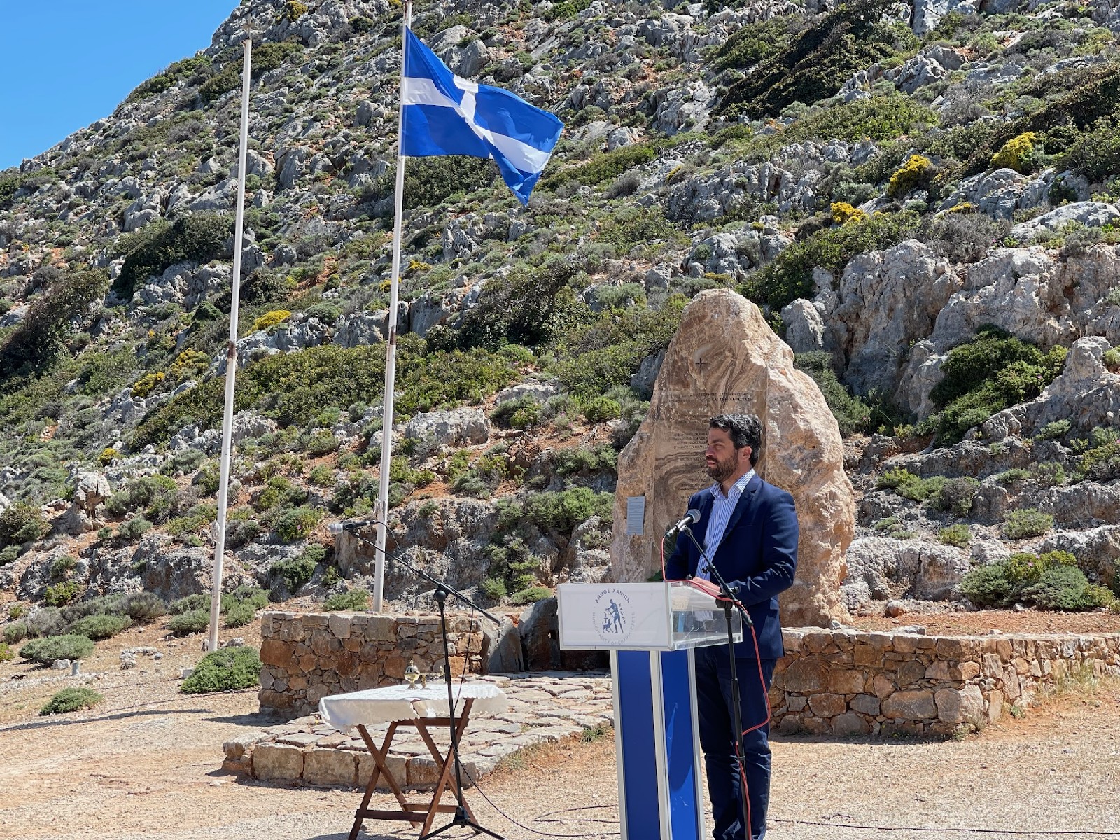 εκδηλώσεις - Δημος Χανίων