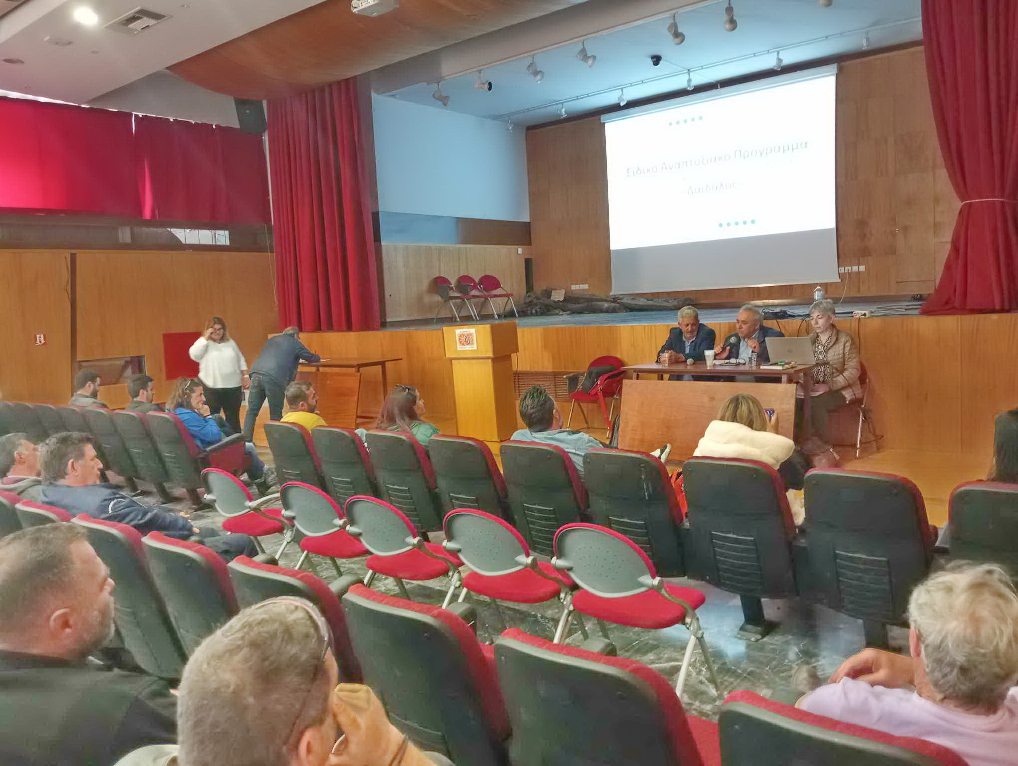 διαβούλευση Δαίδαλος