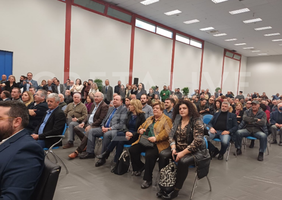 Δήμος Χερσονήσου