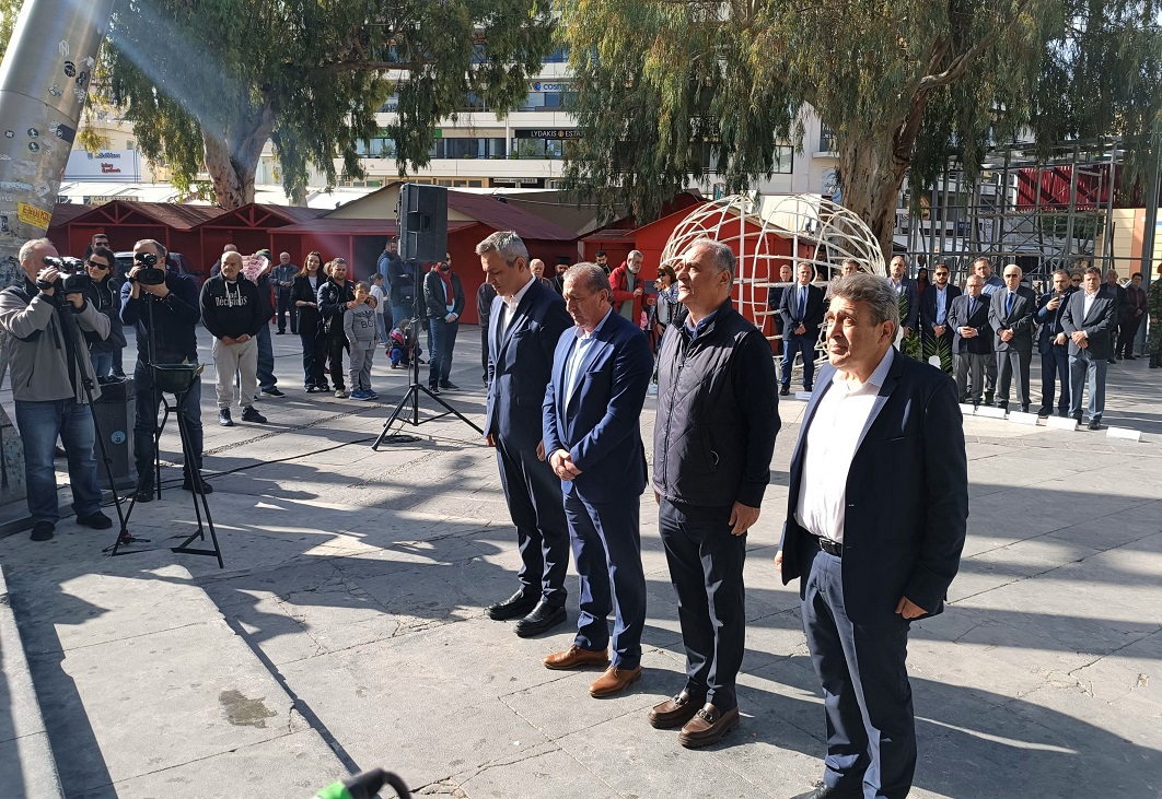 Εθνική Αντίσταση