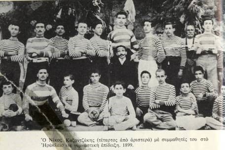 Καζαντζάκης σχολείο