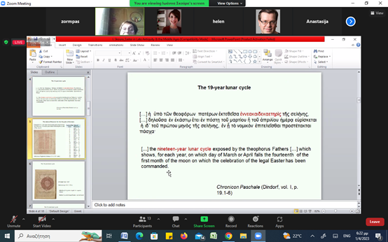 οακ συνέδριο χανιά