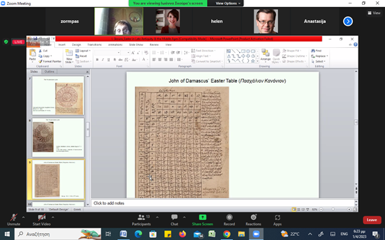 οακ συνέδριο χανιά