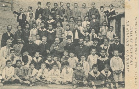 σχολεία πειθαρχία