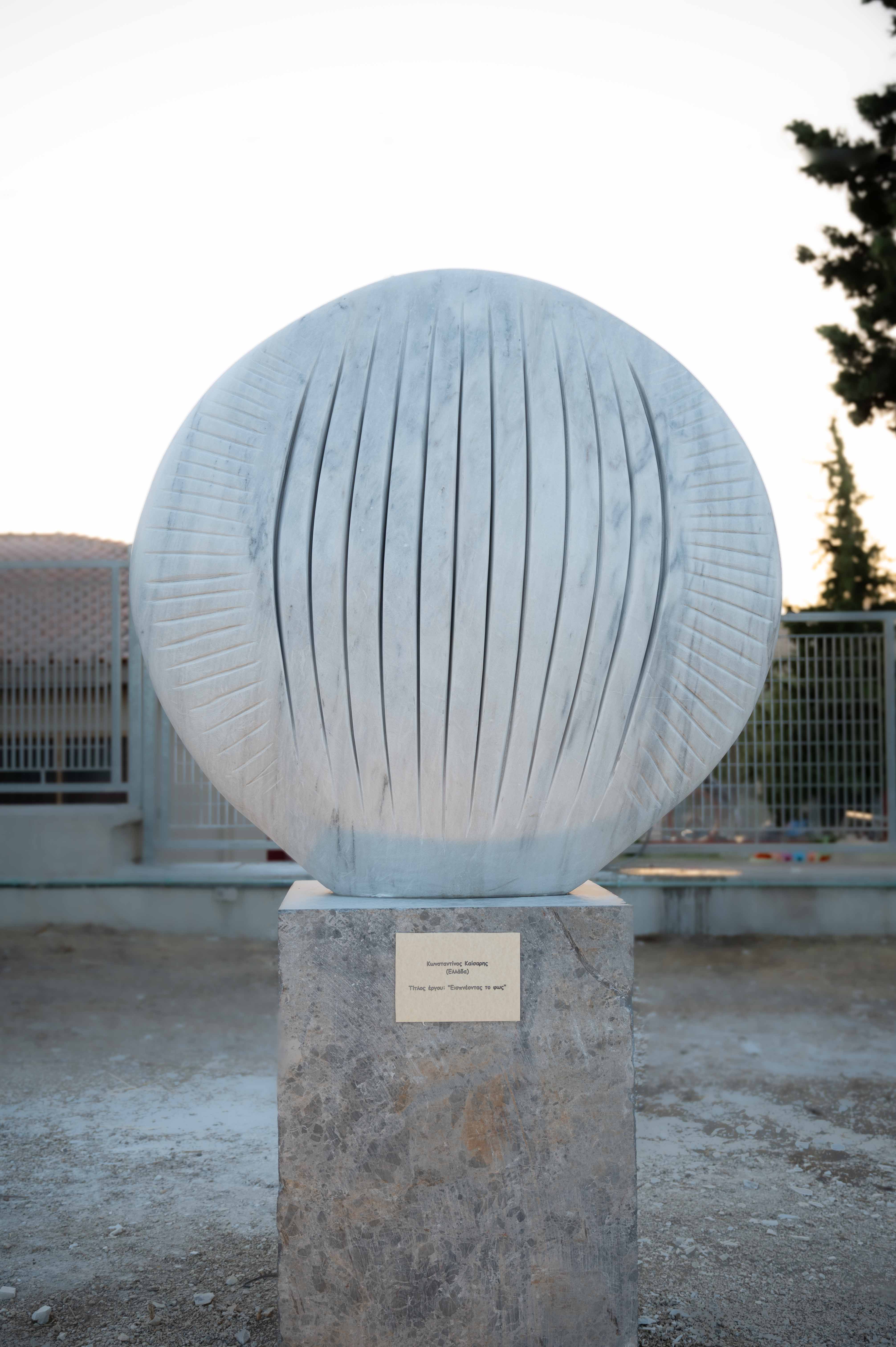 συμπόσιο γλυπτικής