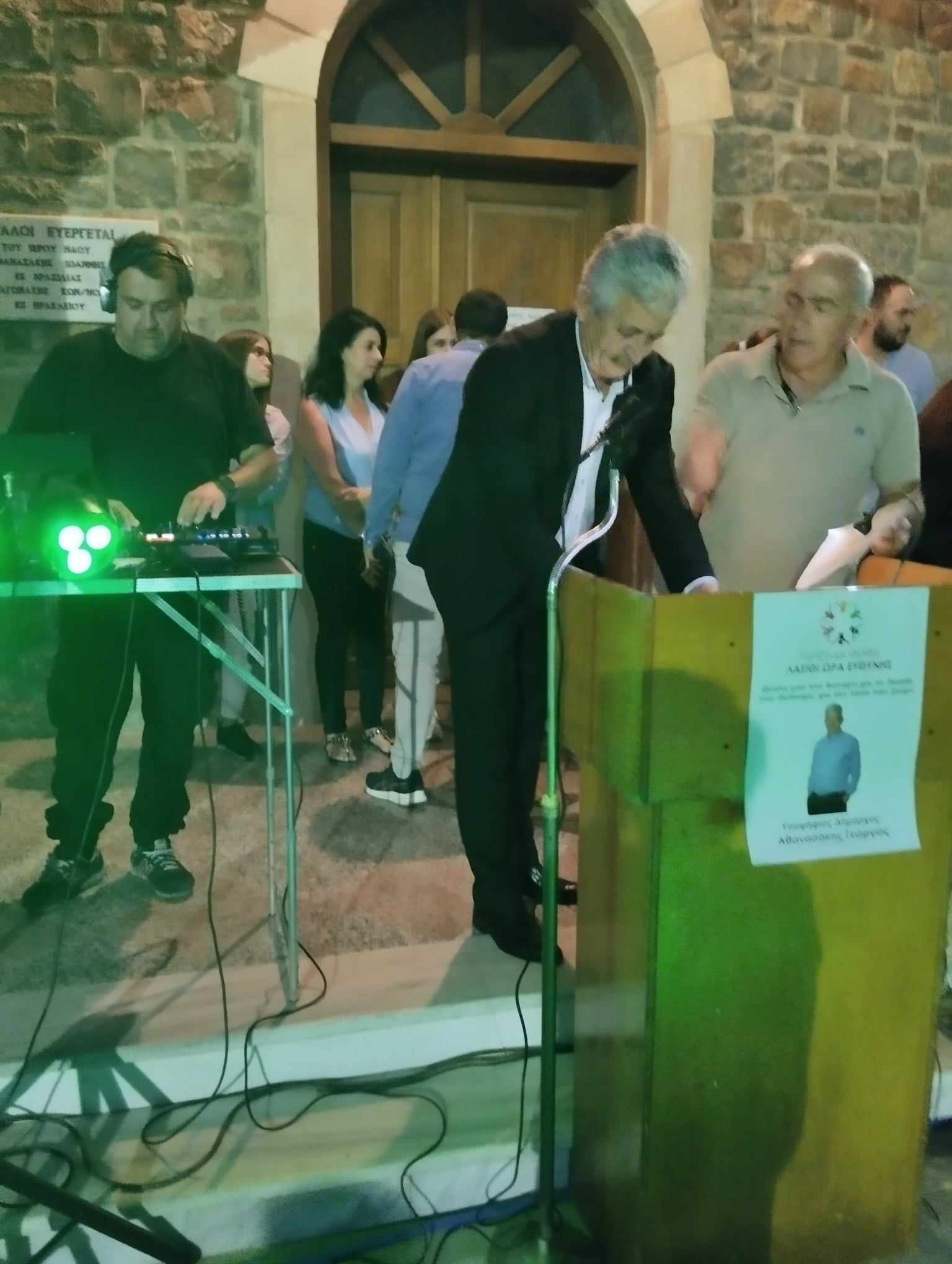 Γιώργος Αθανασάκης Καμινάκι Οροπέδιο Λασίθι Εκλογές 2023