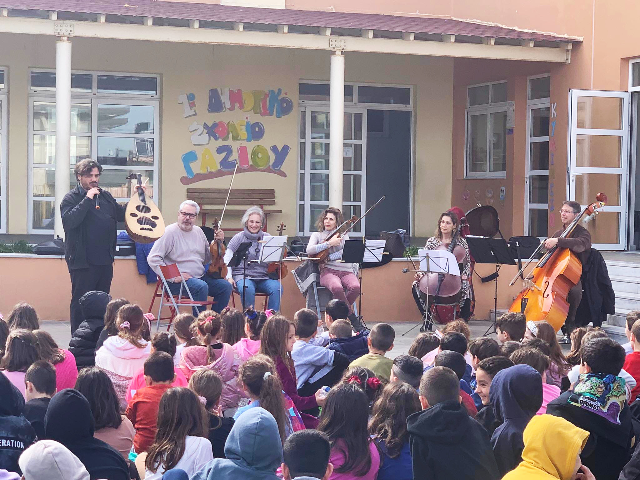 κρατική ορχήστρα Βαγγέλης Ζάχαρης Σχολεία Μαθητές συναυλίες