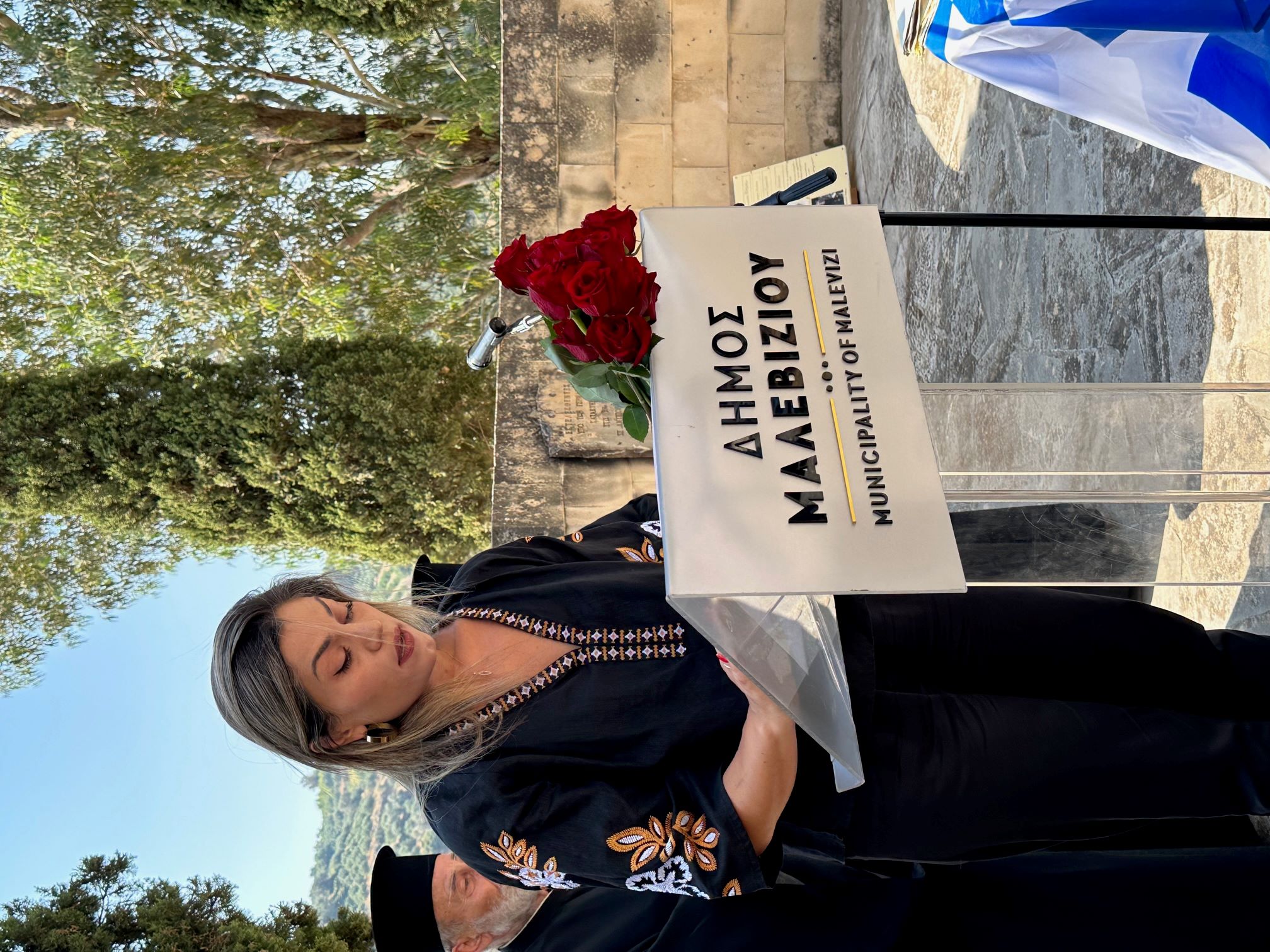 Καλέσα Λυρώνη Παγκαλου