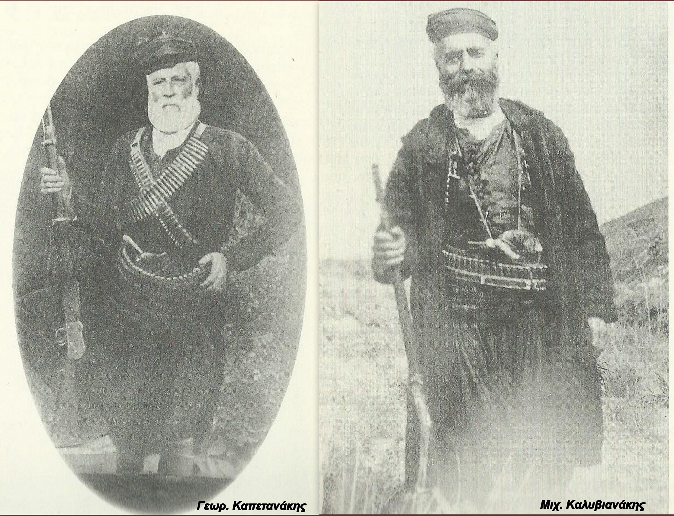 Αρχάνες επανάσταση