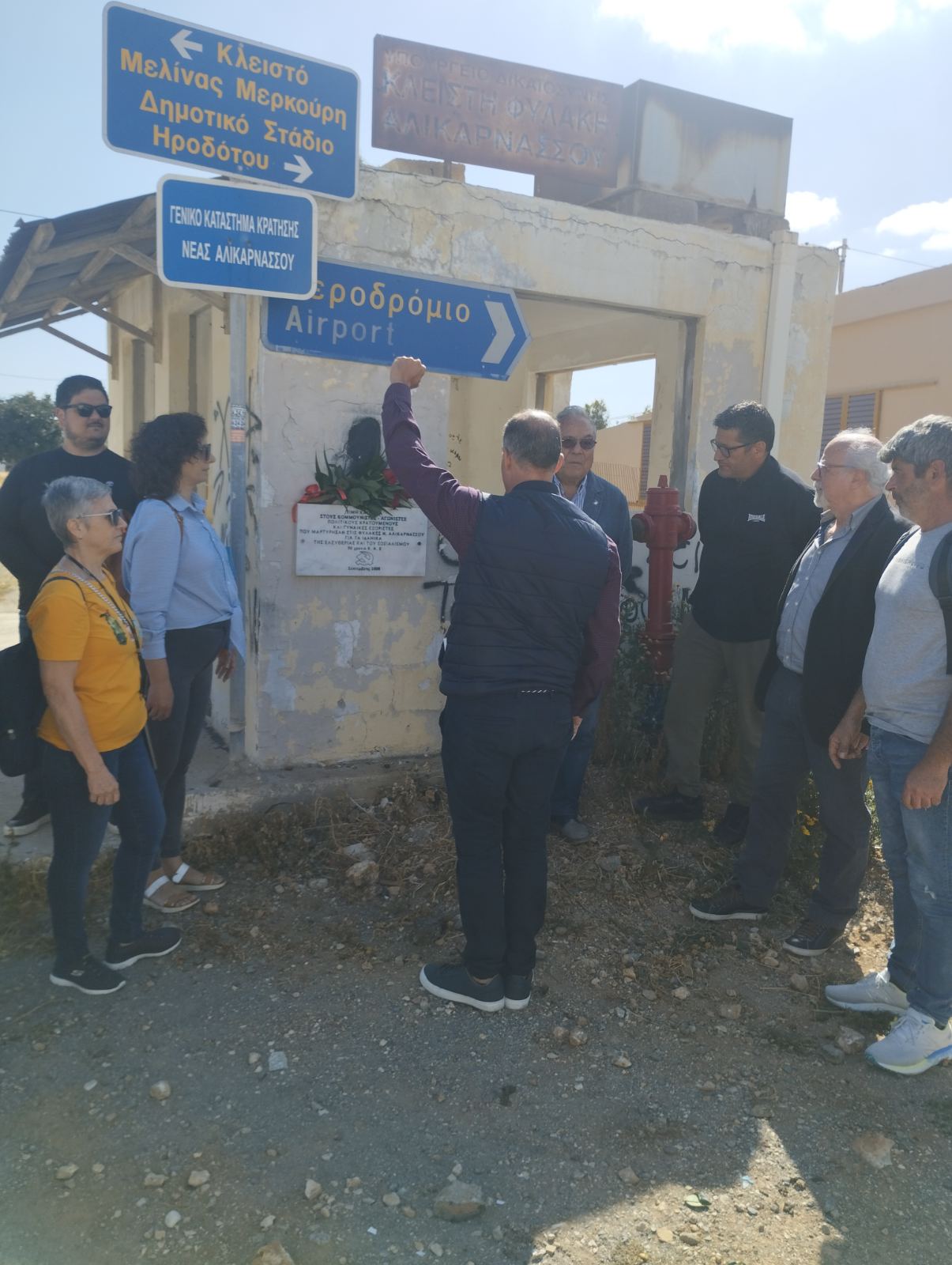 κατάθεση στεφάνων κκε δικτατορία Σάββας Βασιλειάδης