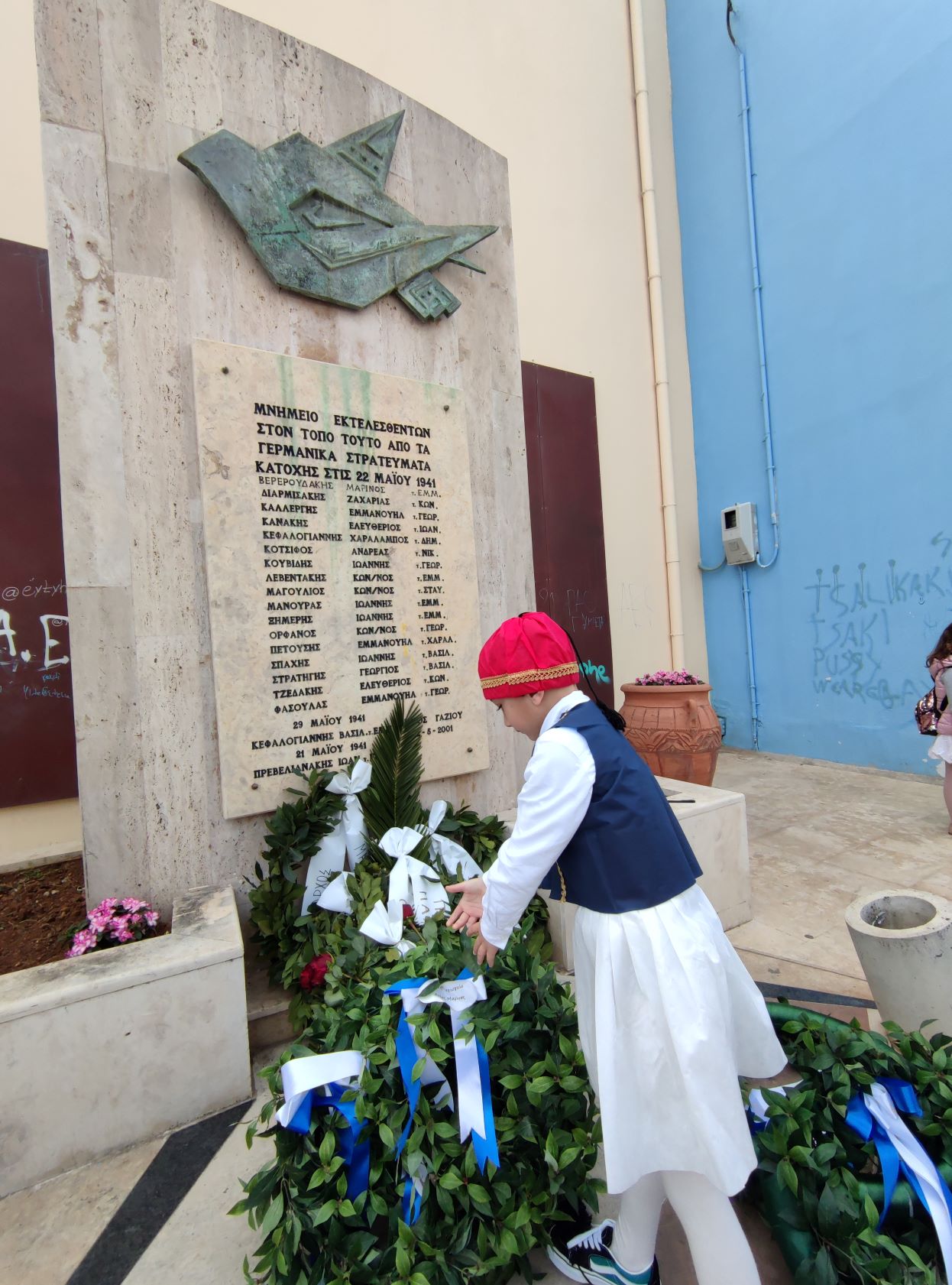  Κατάθεση στεφάνων