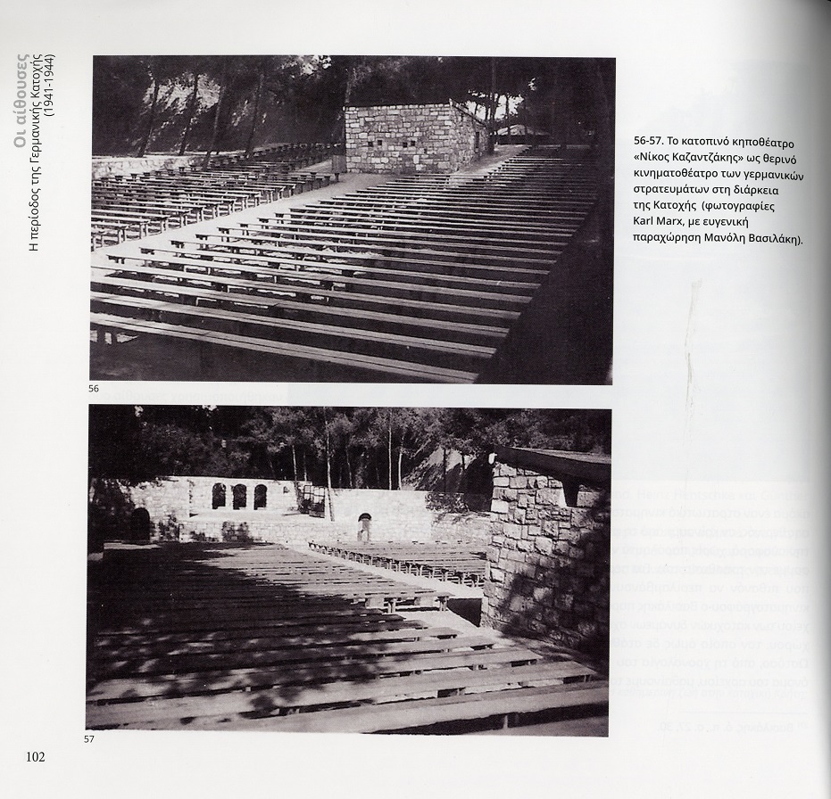 κινηματογράφοι