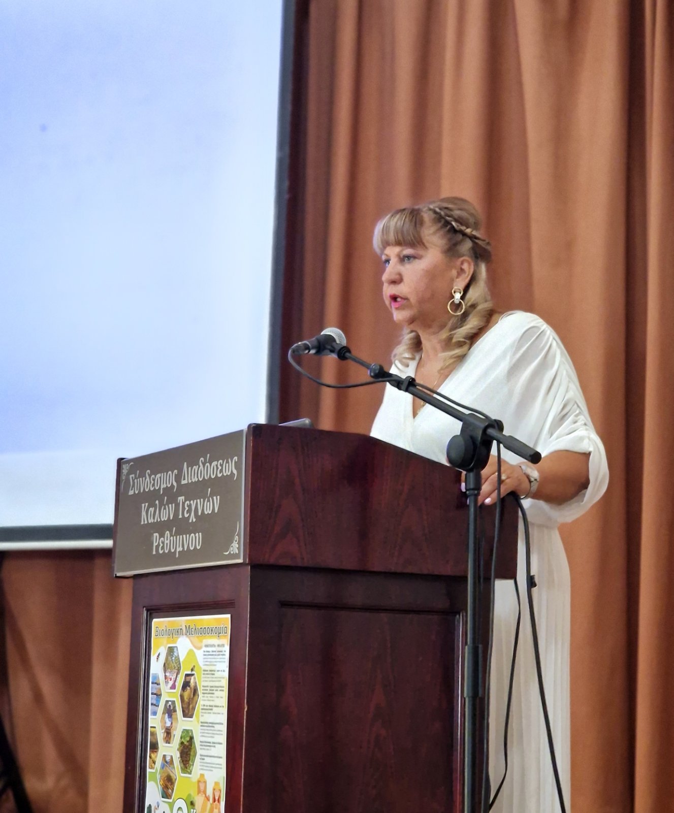 Κουβαρά μέλι