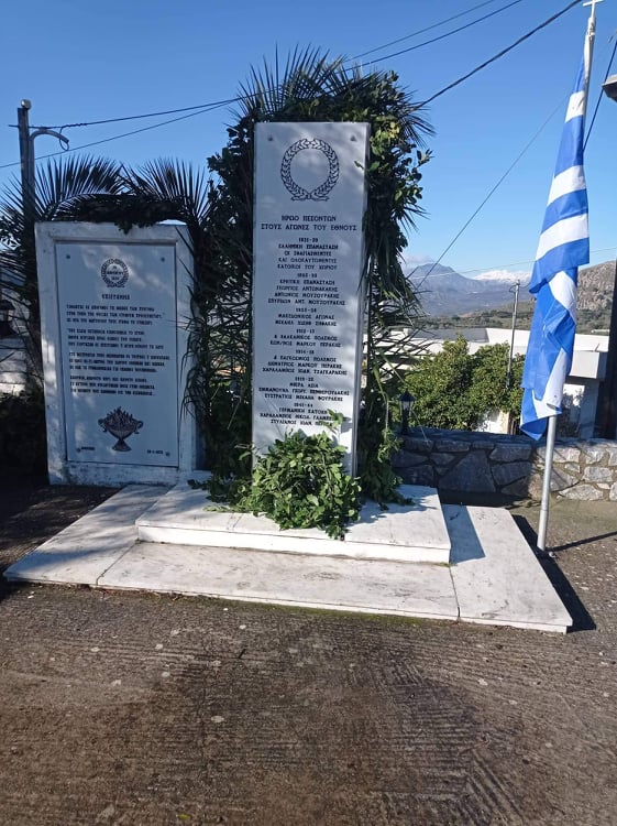  Ολοκαύτωμα της Λαμπινής