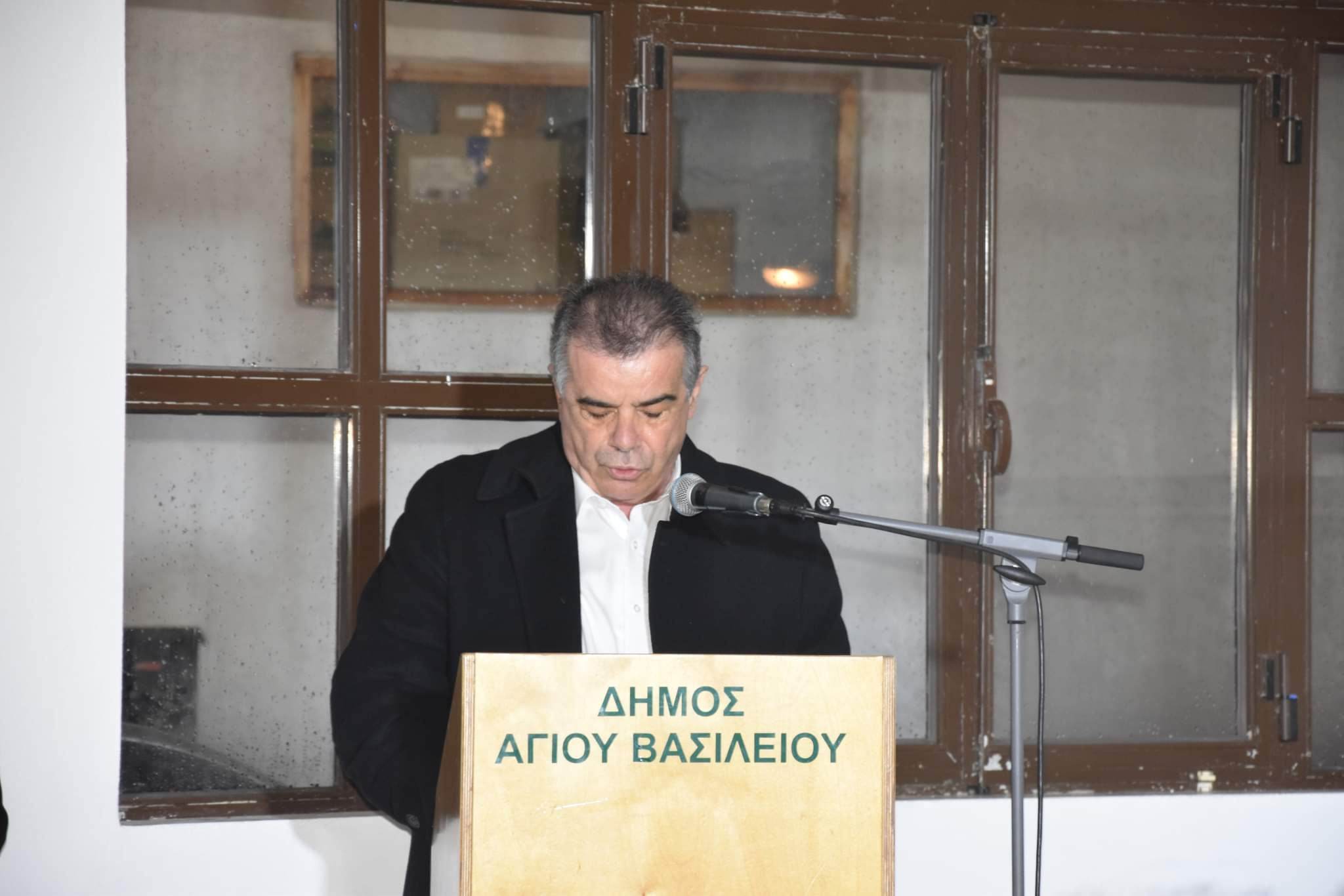 εκδήλωση Λιονής