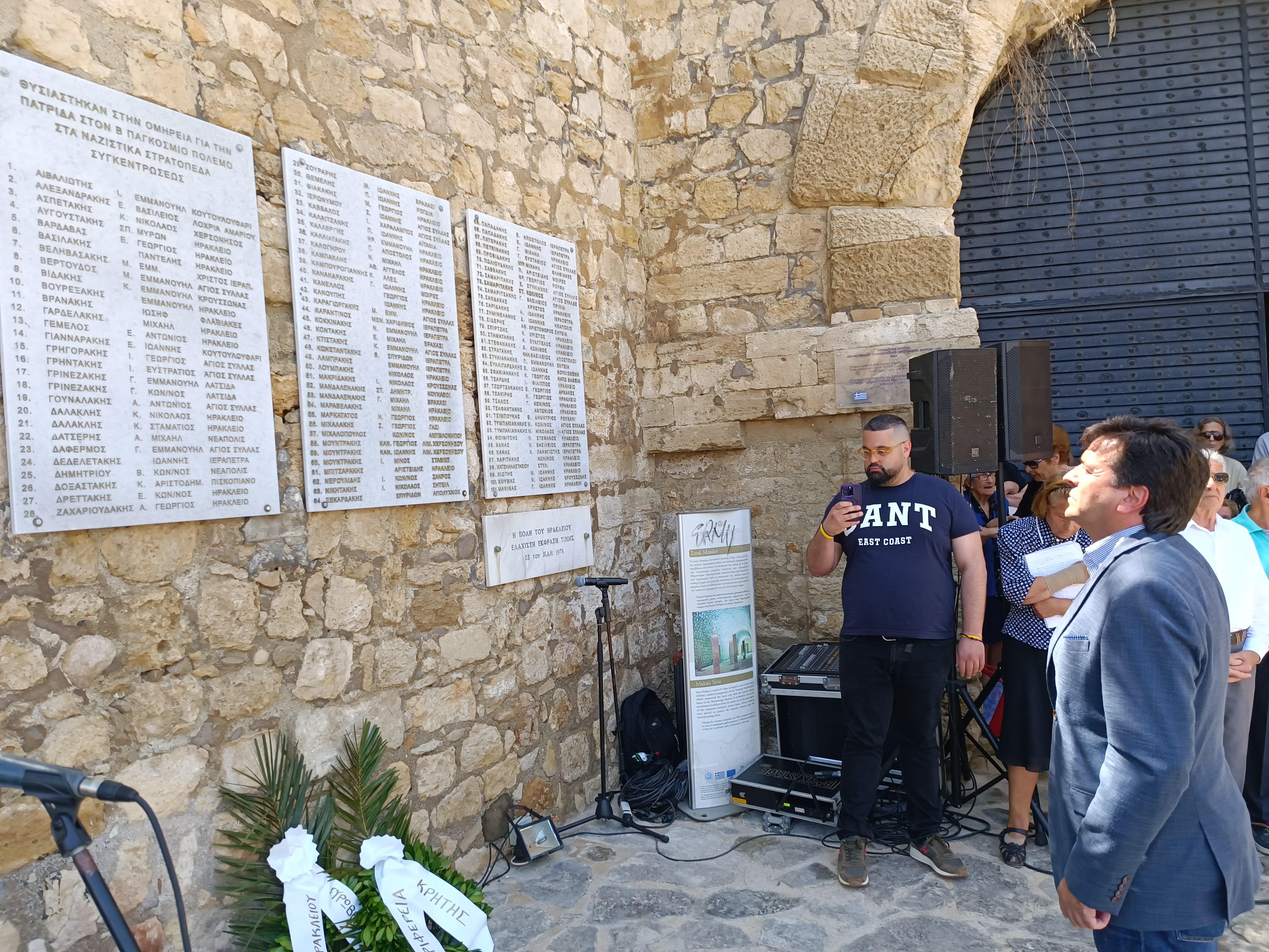 Στοα Μακάσι