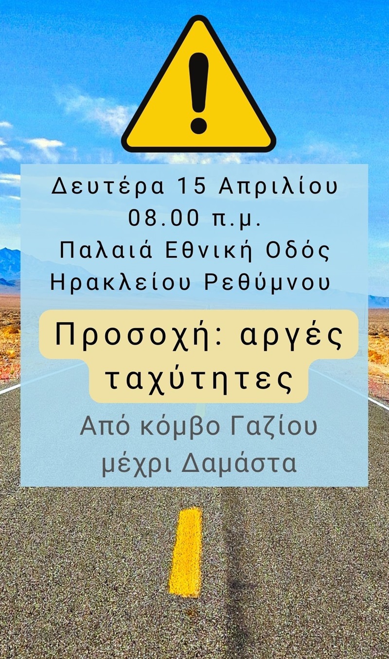 Ξεκινά η μεταφορά των μετασχηματιστών προς το σταθμό μετατροπής στη Δαμάστα