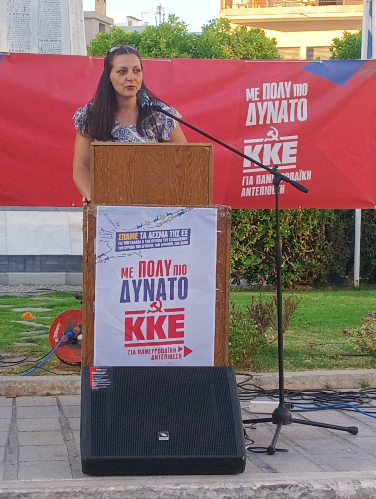 συγκέντρωση Σάββας Βασιλειάδης Μανουσάκης Λασίθι