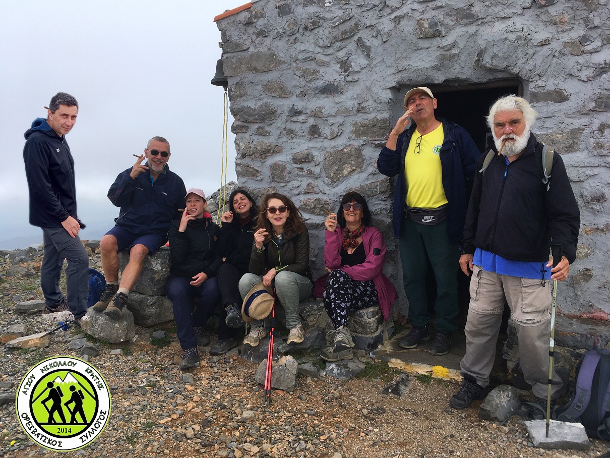 ορειβατικός σύλλογος Αγιου Νικολάου Κόφινας Αστερούσια Ηράκλειο