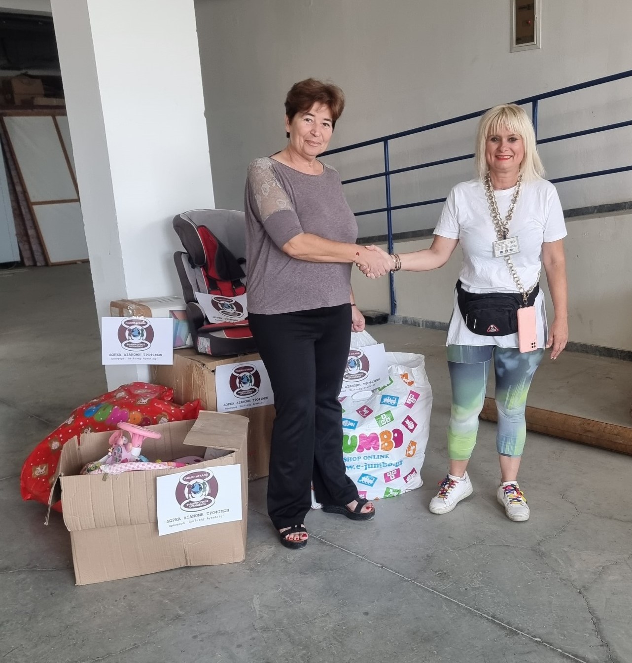 παιδική αγκαλιά