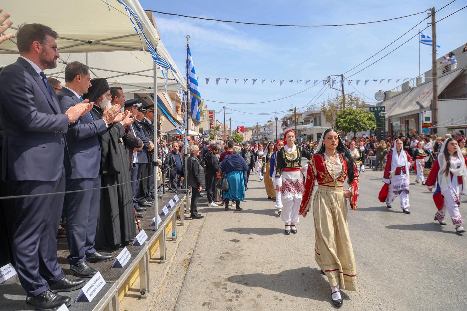 Γάζι παρέλαση