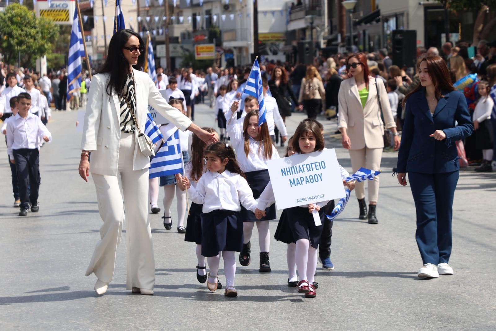 Γάζι παρέλαση