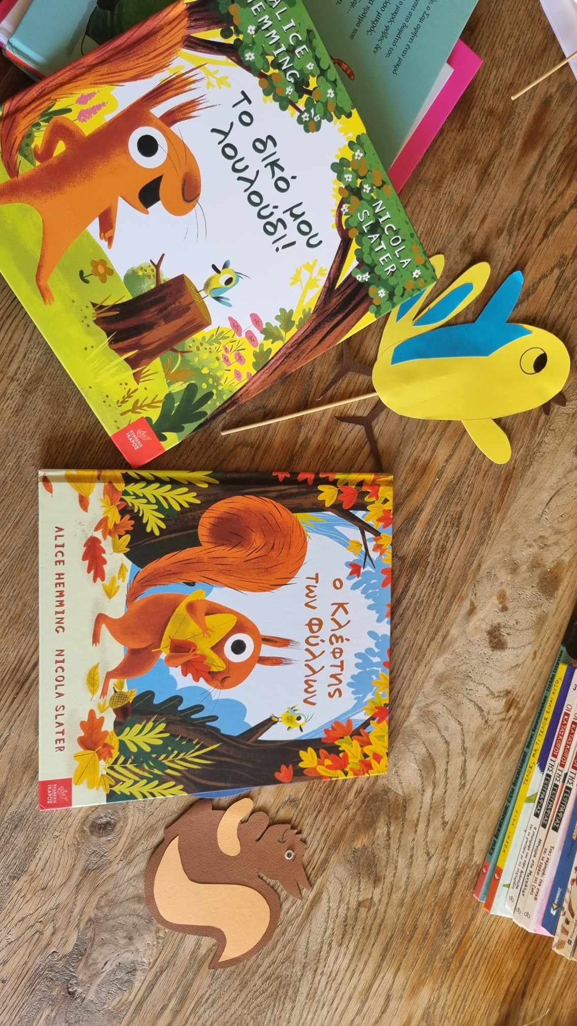 Παραμυθια Σαββάτου