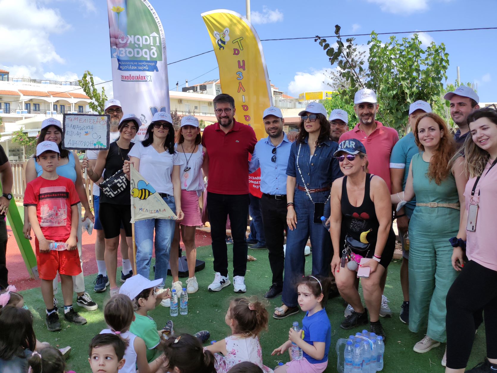 παρκοδράσεις