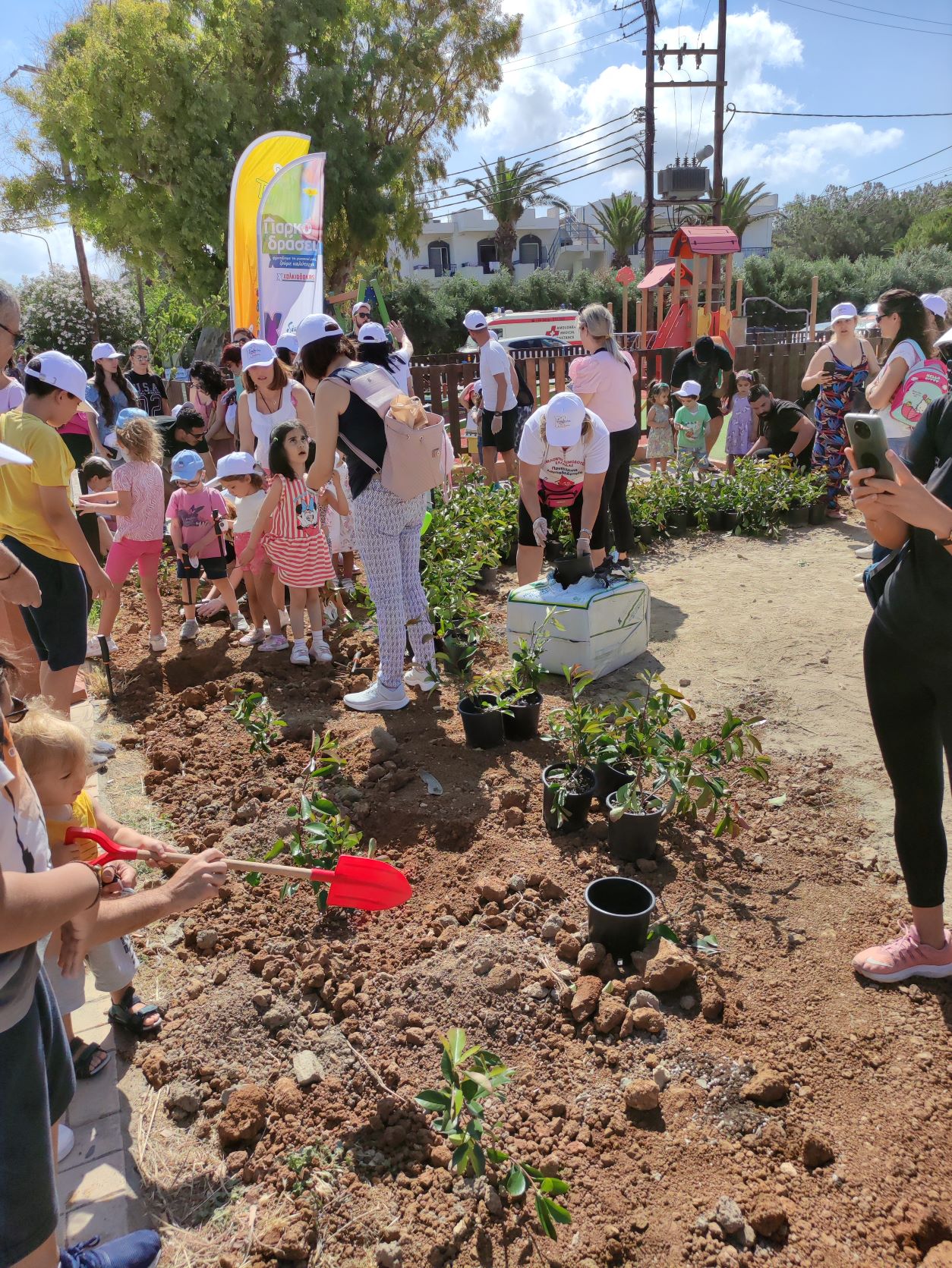 παρκοδράσεις