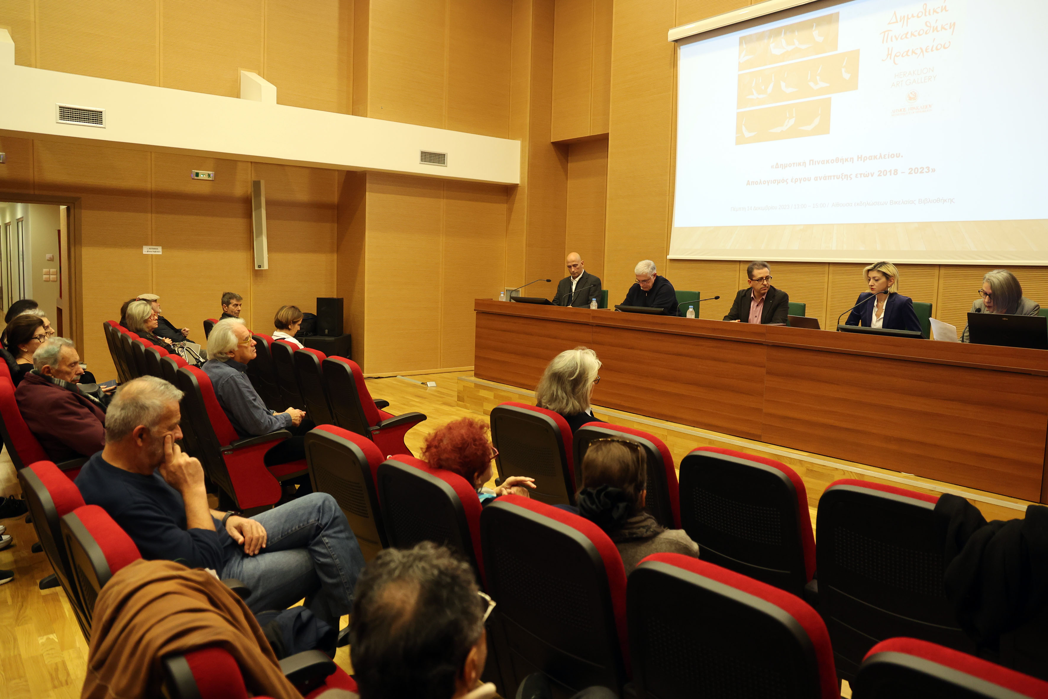 Παρουσιάστηκε το σημαντικό έργο της Δημοτικής Πινακοθήκης Ηρακλείου