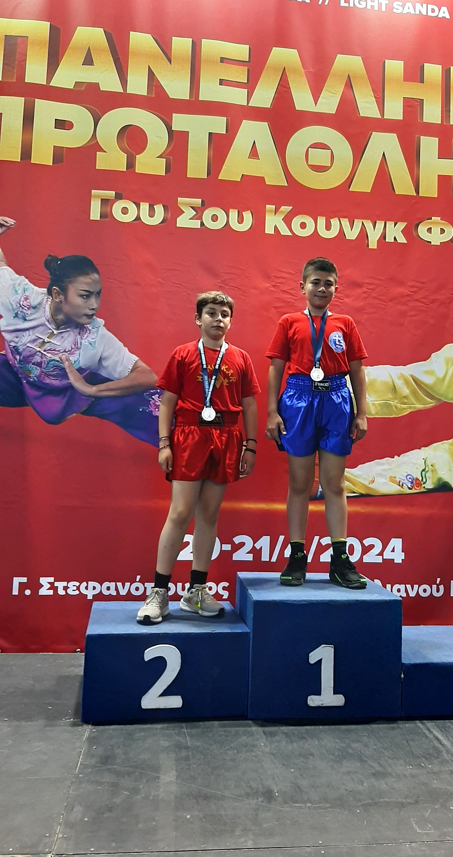 Καλλίρροον