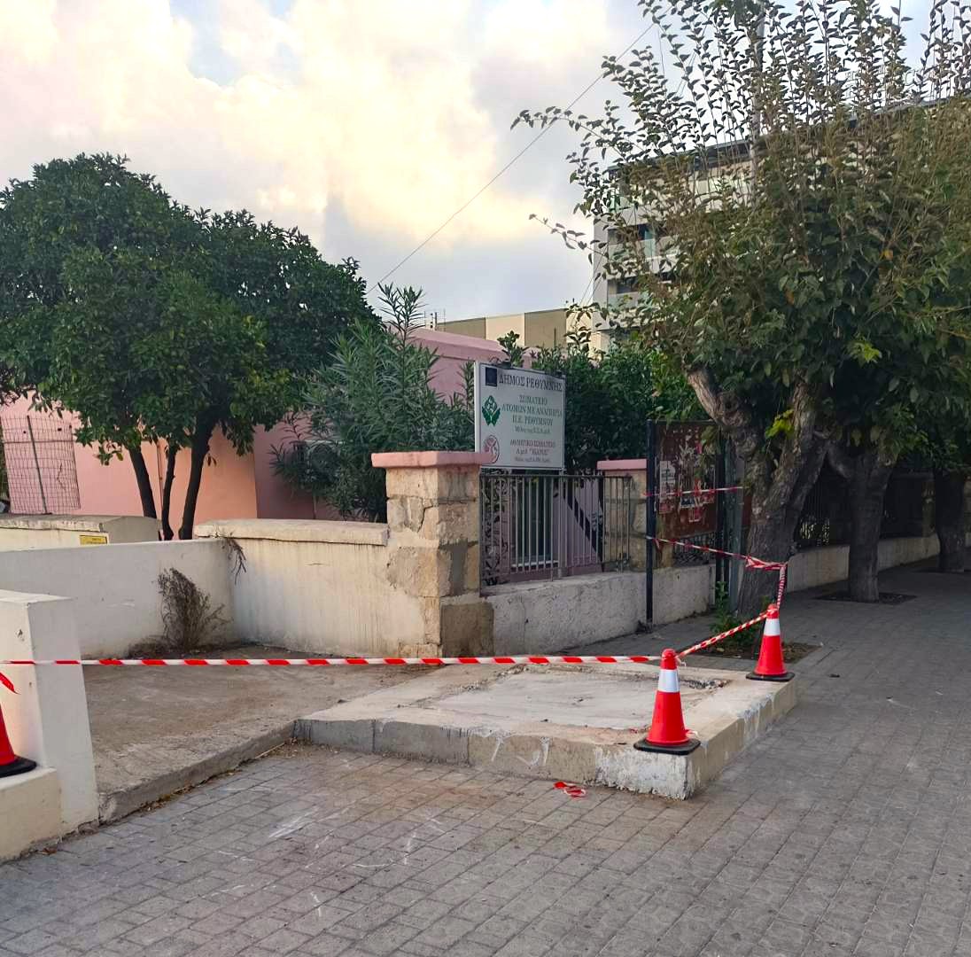 Περίπτερο απομάκρυνση ρέθυμνο