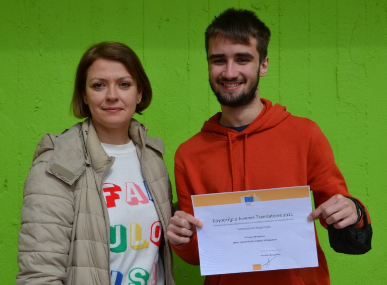 Πιτσάκη μαθητής