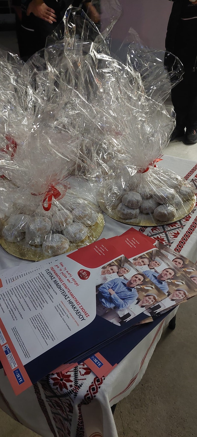 Πρωτοβουλία αγάπης για τους σεισμόπληκτους από τους σπουδαστές των Τμημάτων Μαγειρικής Τέχνης ΕΠΑ.Σ.-Π.ΕΠΑΣ.