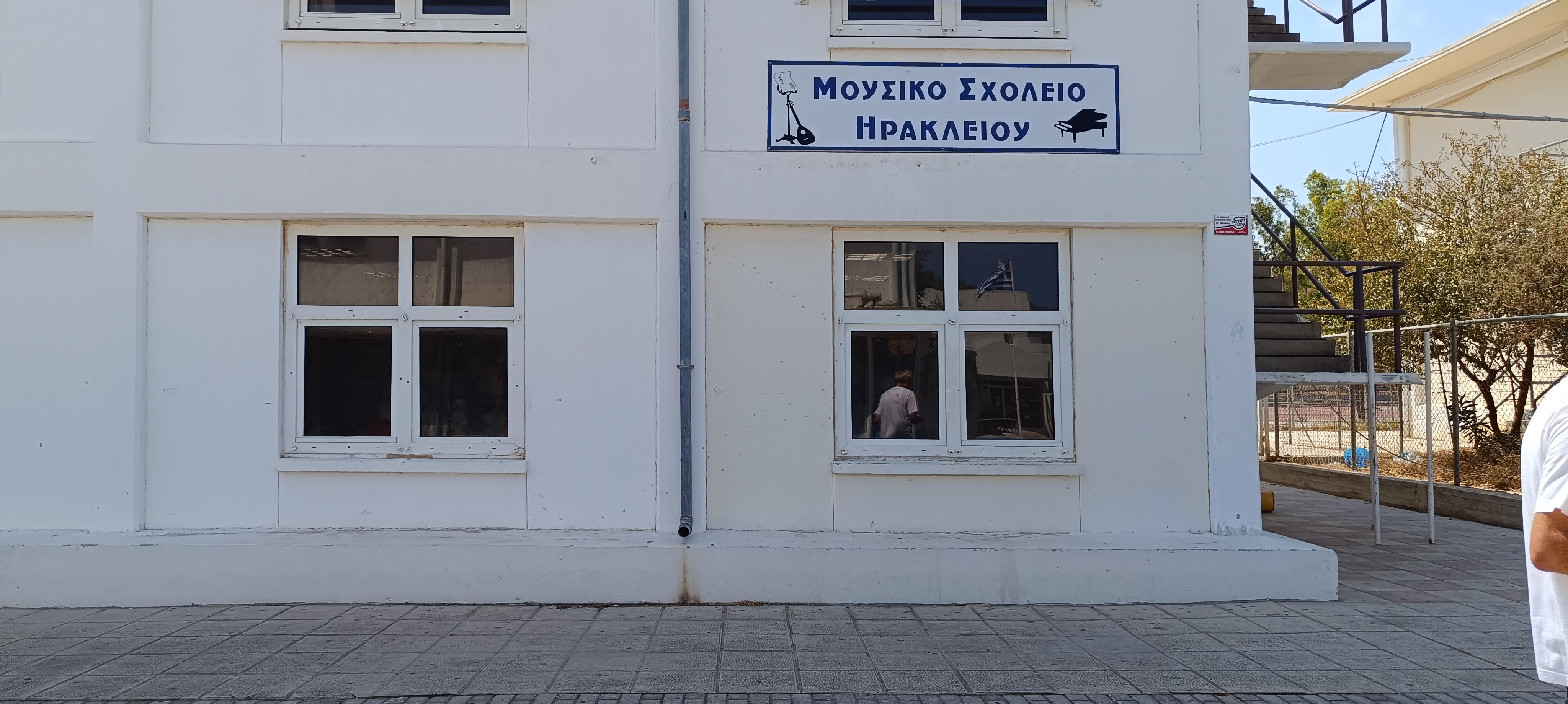 Δήμος Χερσονήσου