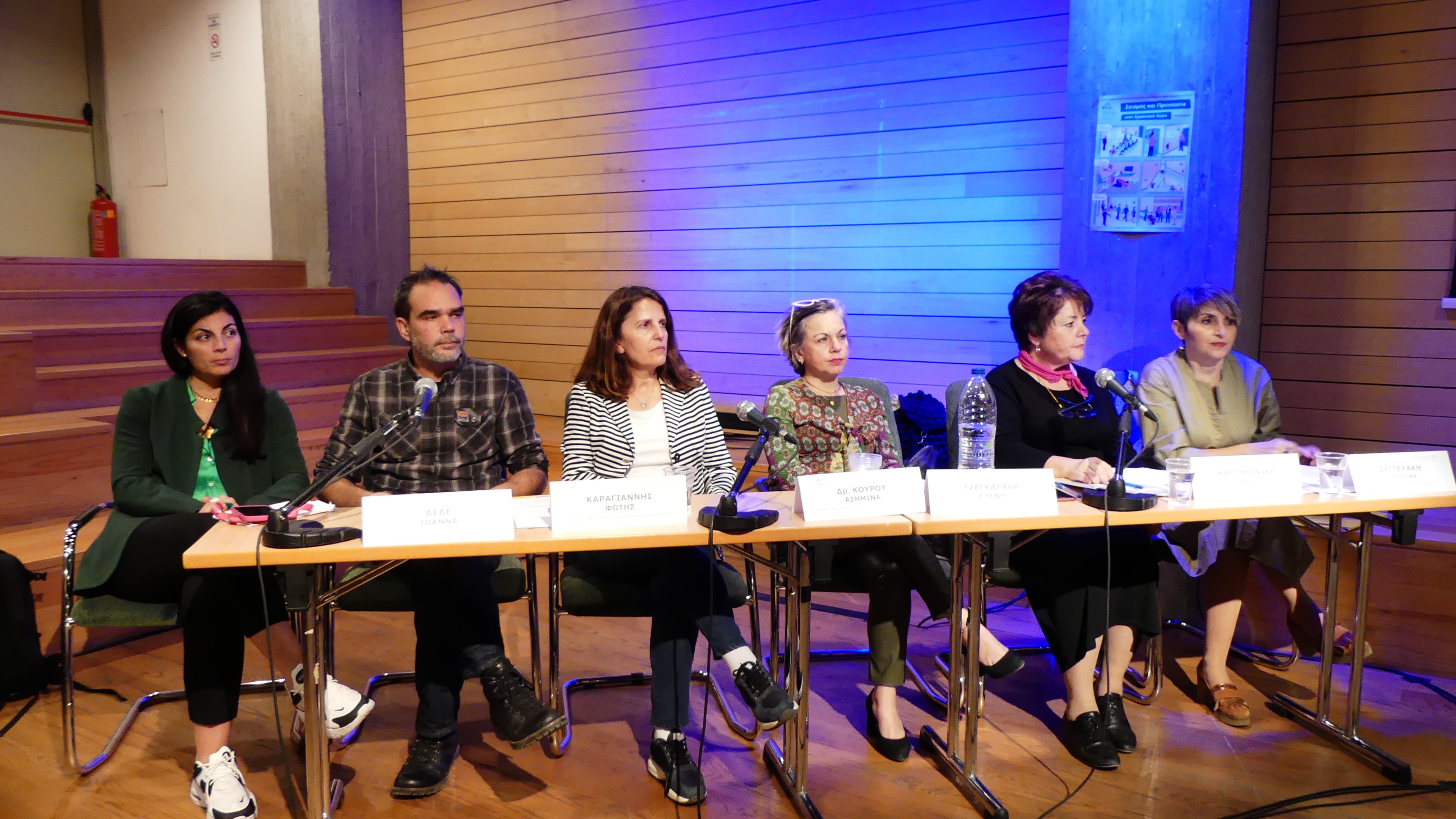 σεμινάριο πρόληψη σεισμοί Ηράκλειο Παττακός