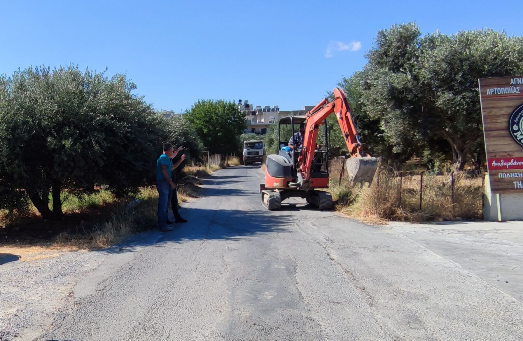 οδός ΣΕΝΕΤΑΚΗ