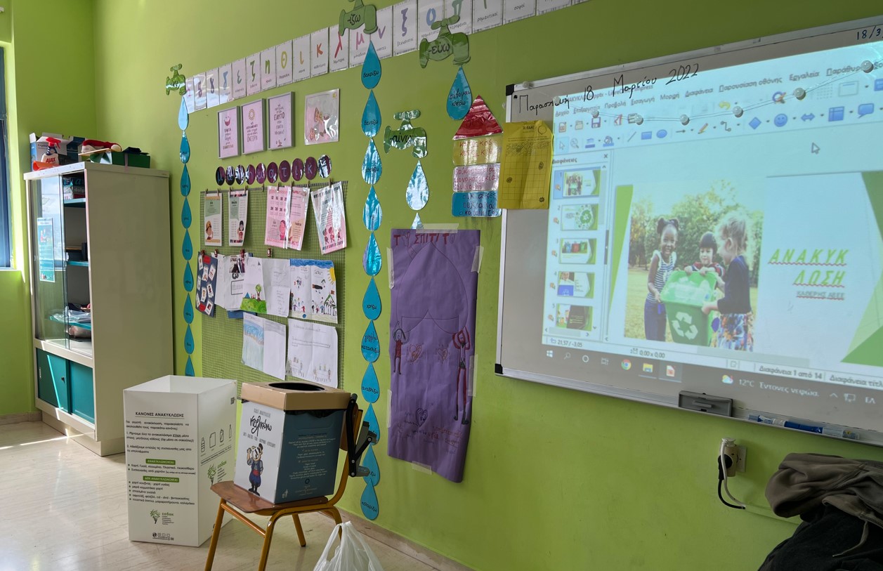 Καθέρης σχολεία