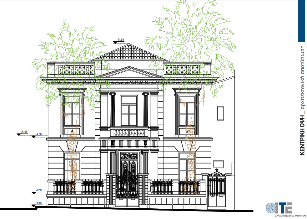 γαλλικό ινστιτούτο