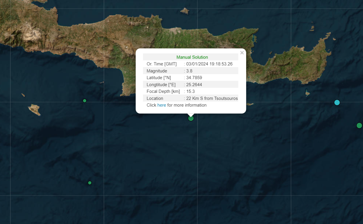 σεισμός ηράκλειο